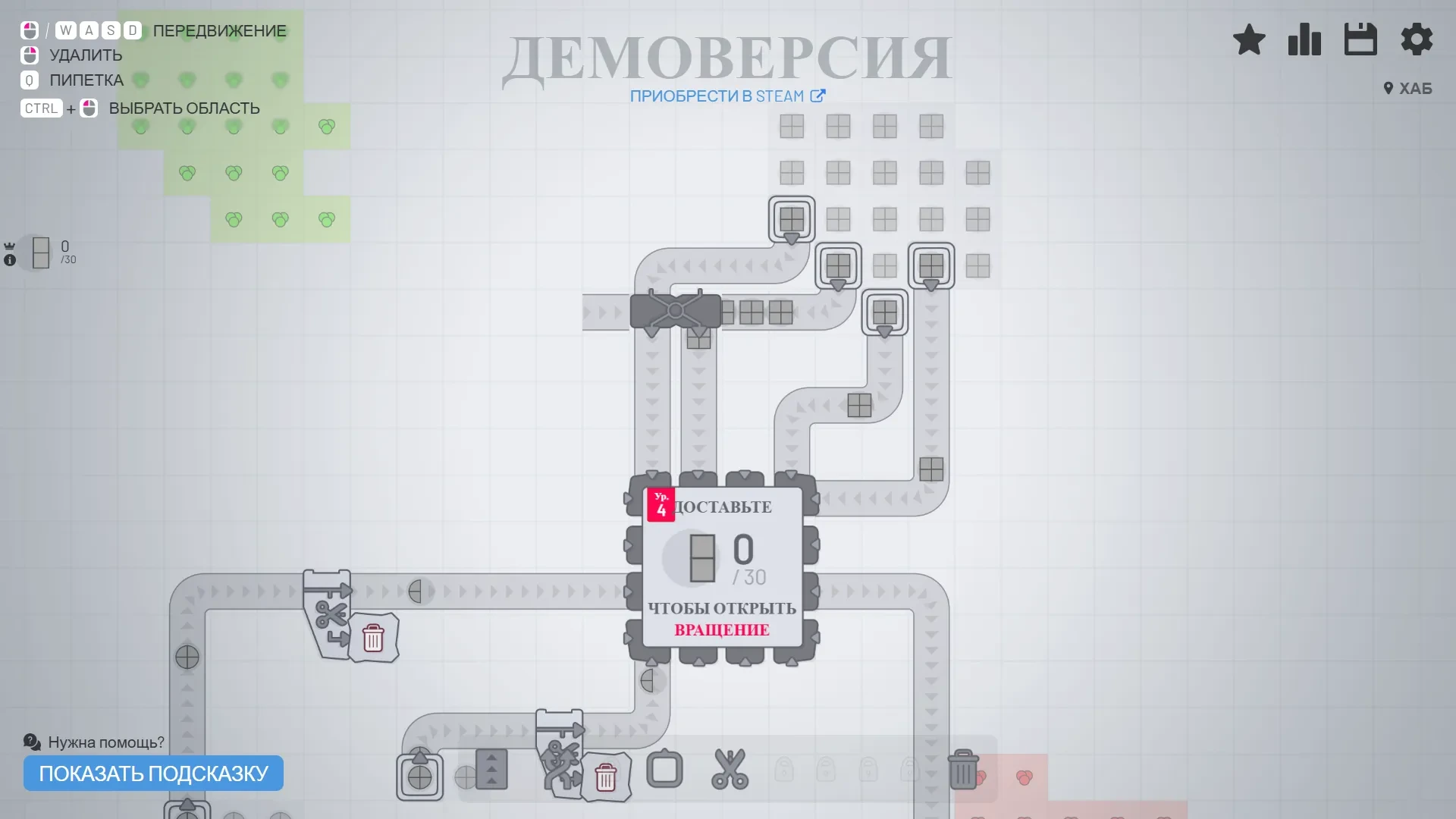 Создайте собственную автоматизированную фабрику, стройте конвейеры, обрабатывайте геометрические фигуры и совершенствуйте производственные цепочки.